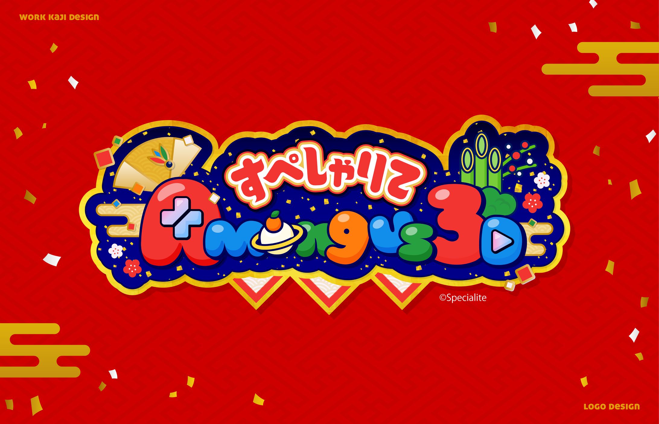 企画ロゴデザイン-1