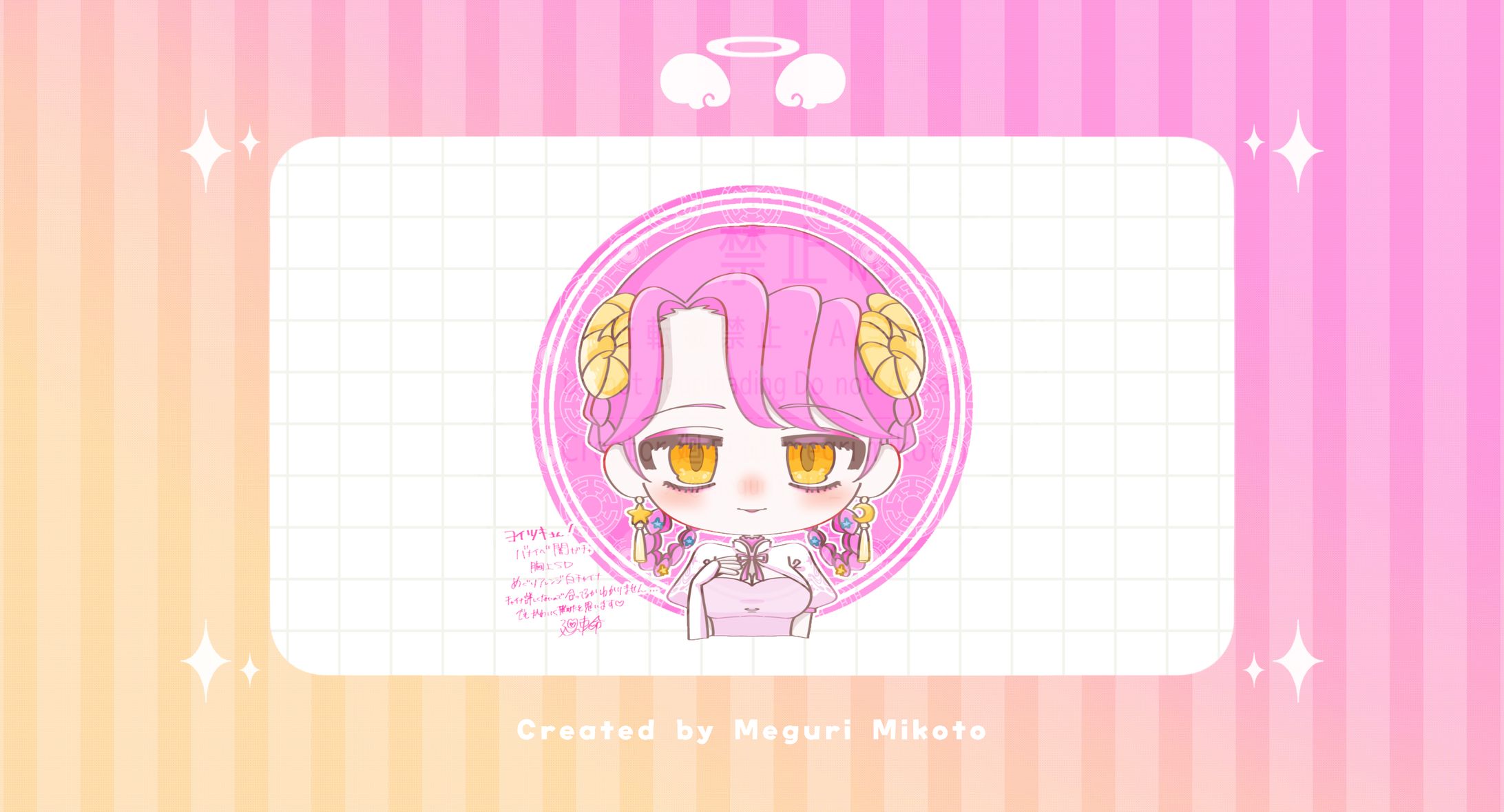 【SD】ヨイツキミユ様【闇ｶﾞﾁｬ】-1