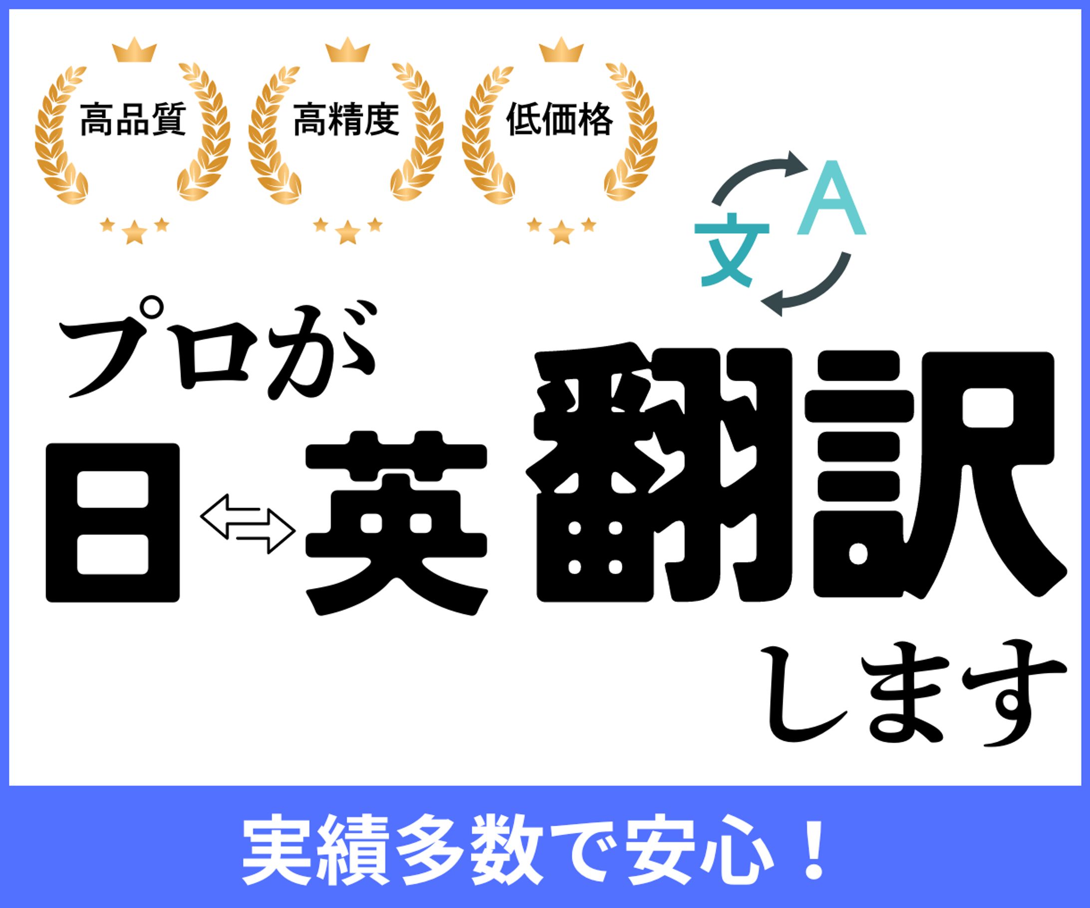 出品画像（翻訳）-1