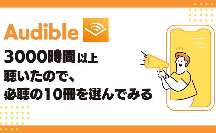 noteサムネイル