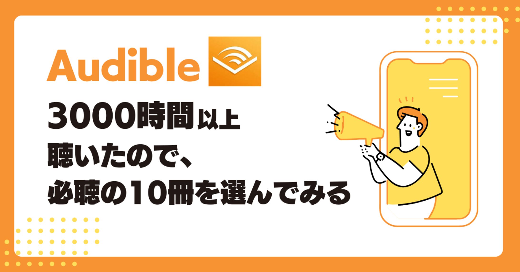 noteサムネイル-1