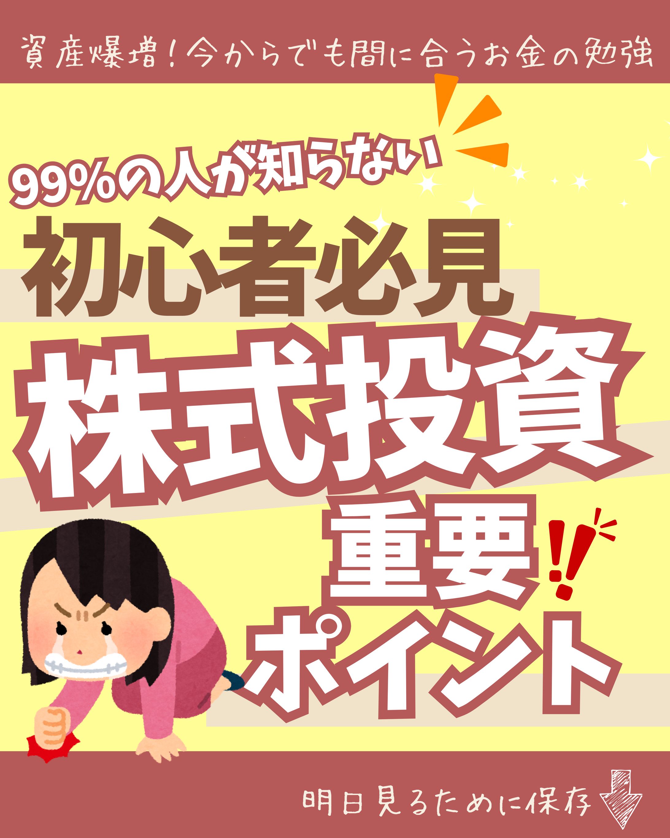 SNS【ビジネス系】-1