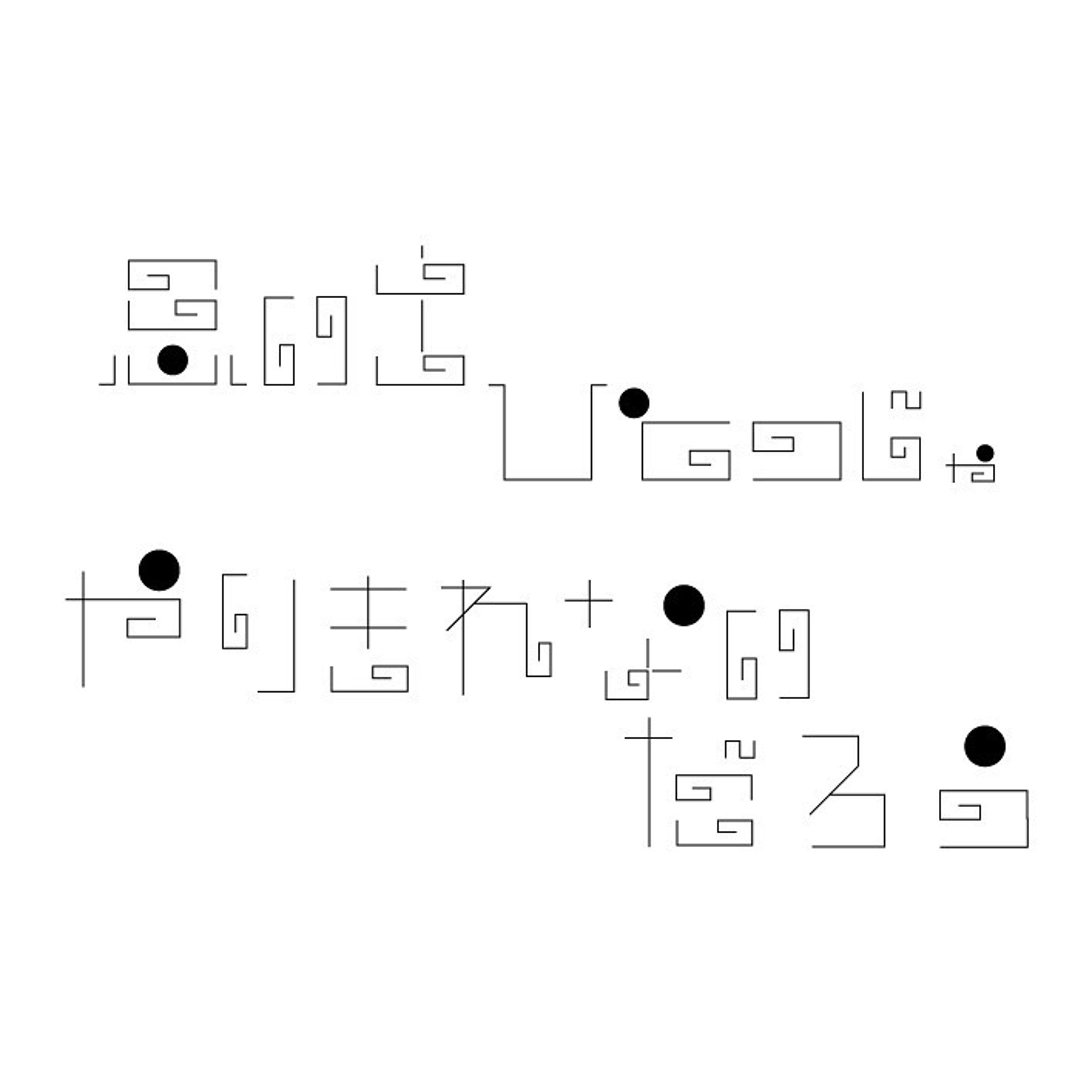 #graphicdesign #作字-1