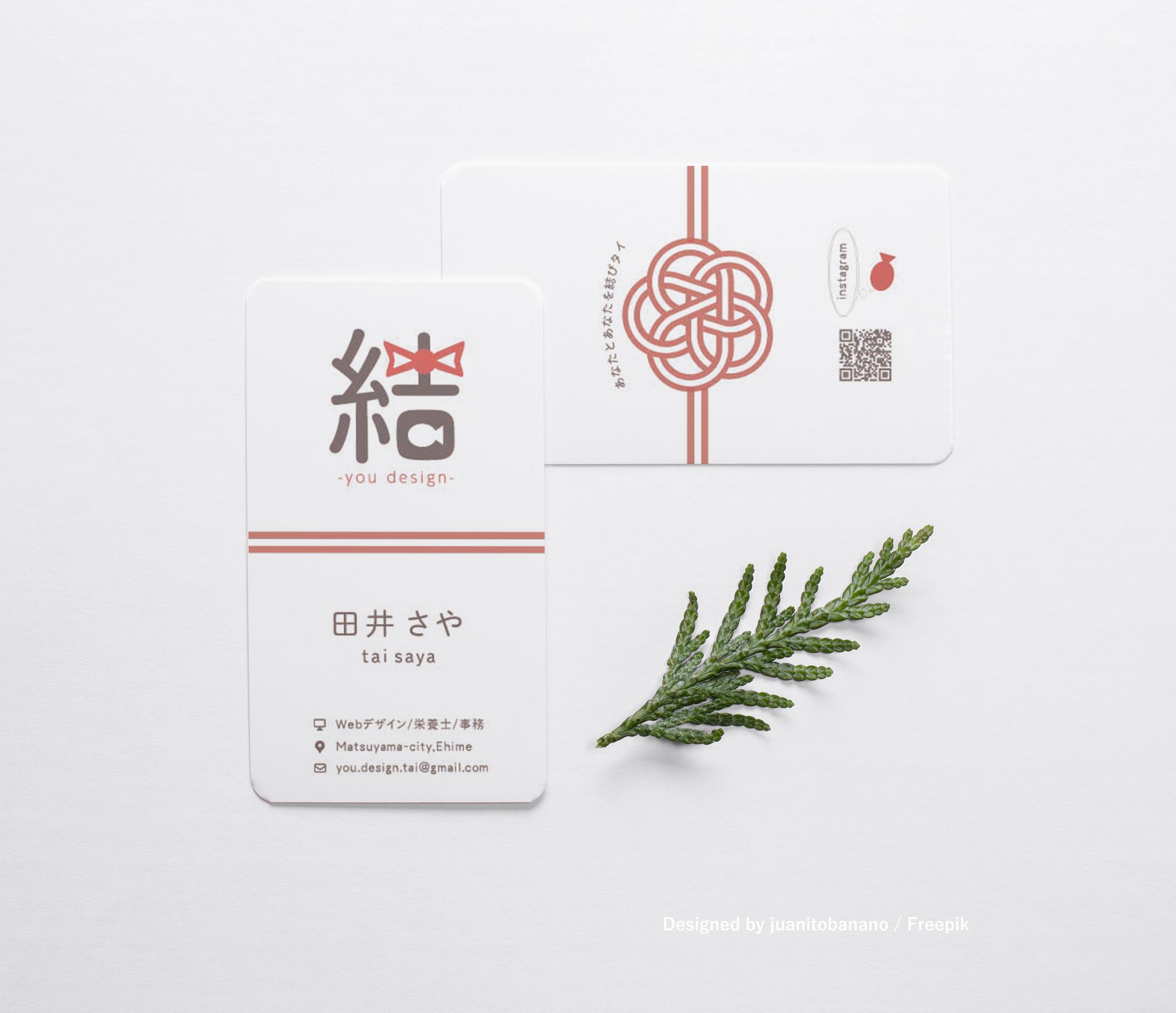 【結 -you design- 】名刺-1