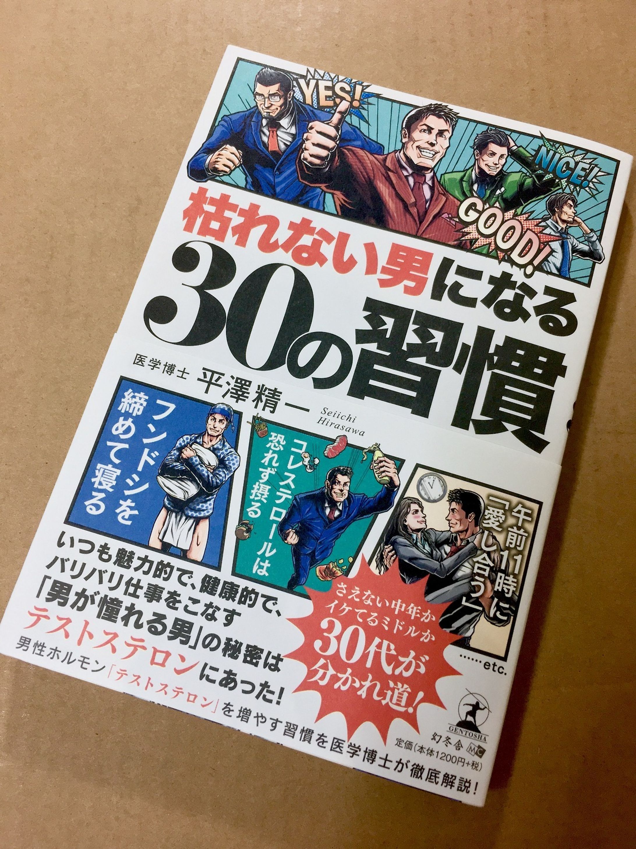 お仕事（書籍）-1
