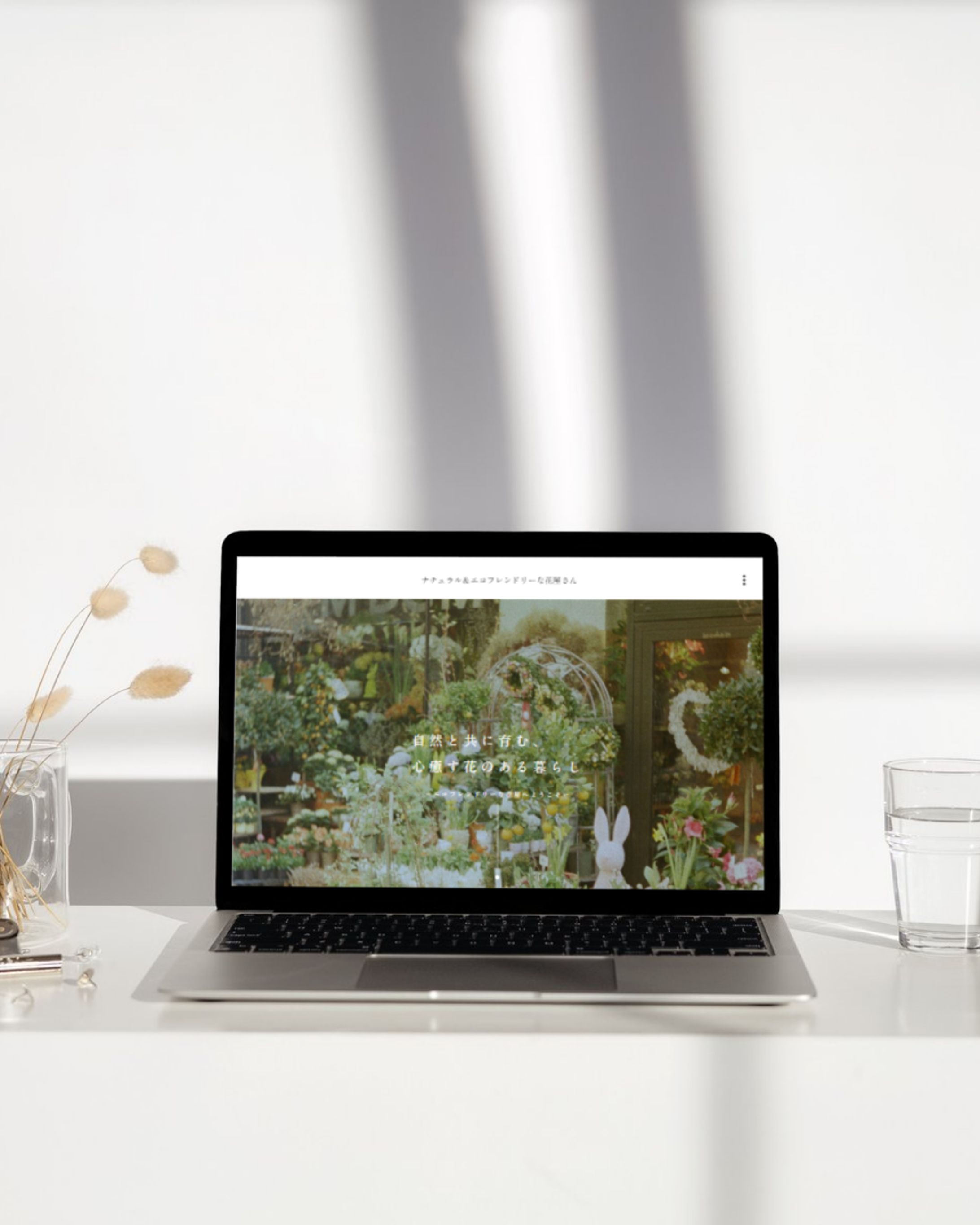 自主制作_お花屋さんのホームページ-1