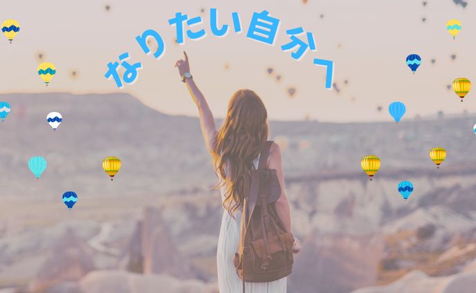  noteのヘッダー 「なりたい自分へ」