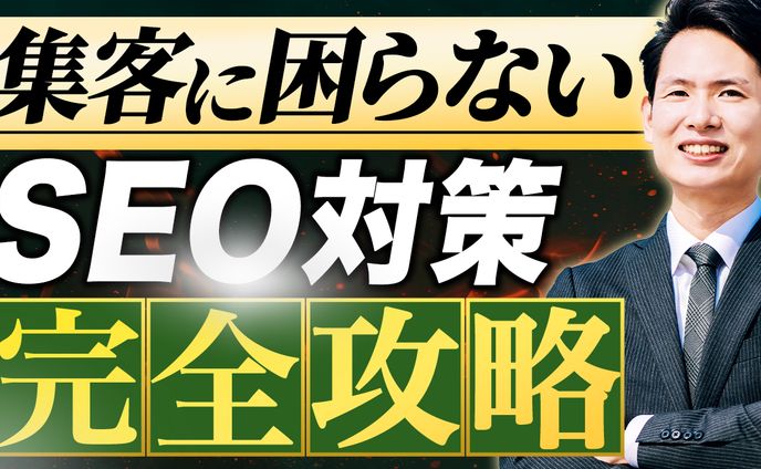 ビジネス系