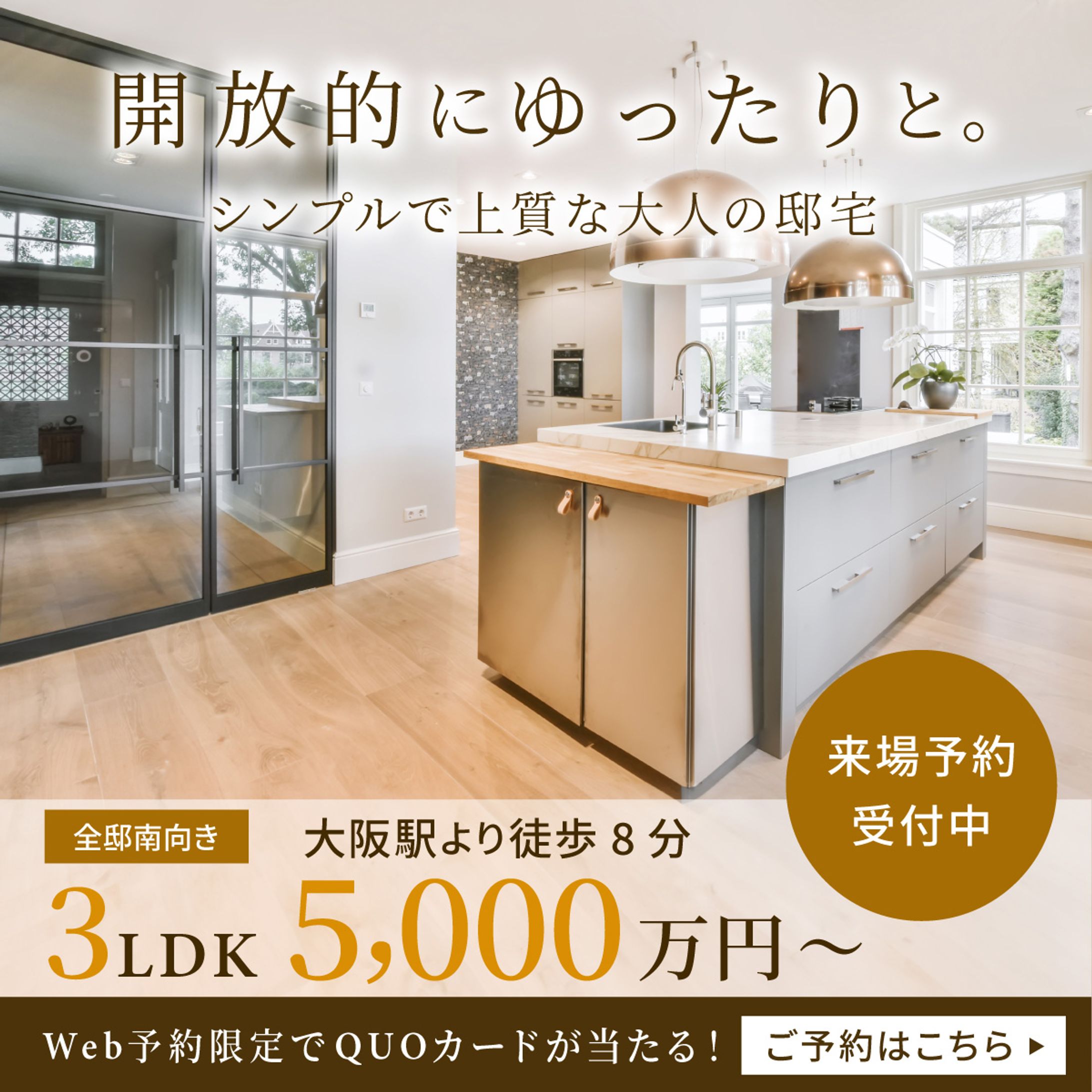 マンション-1