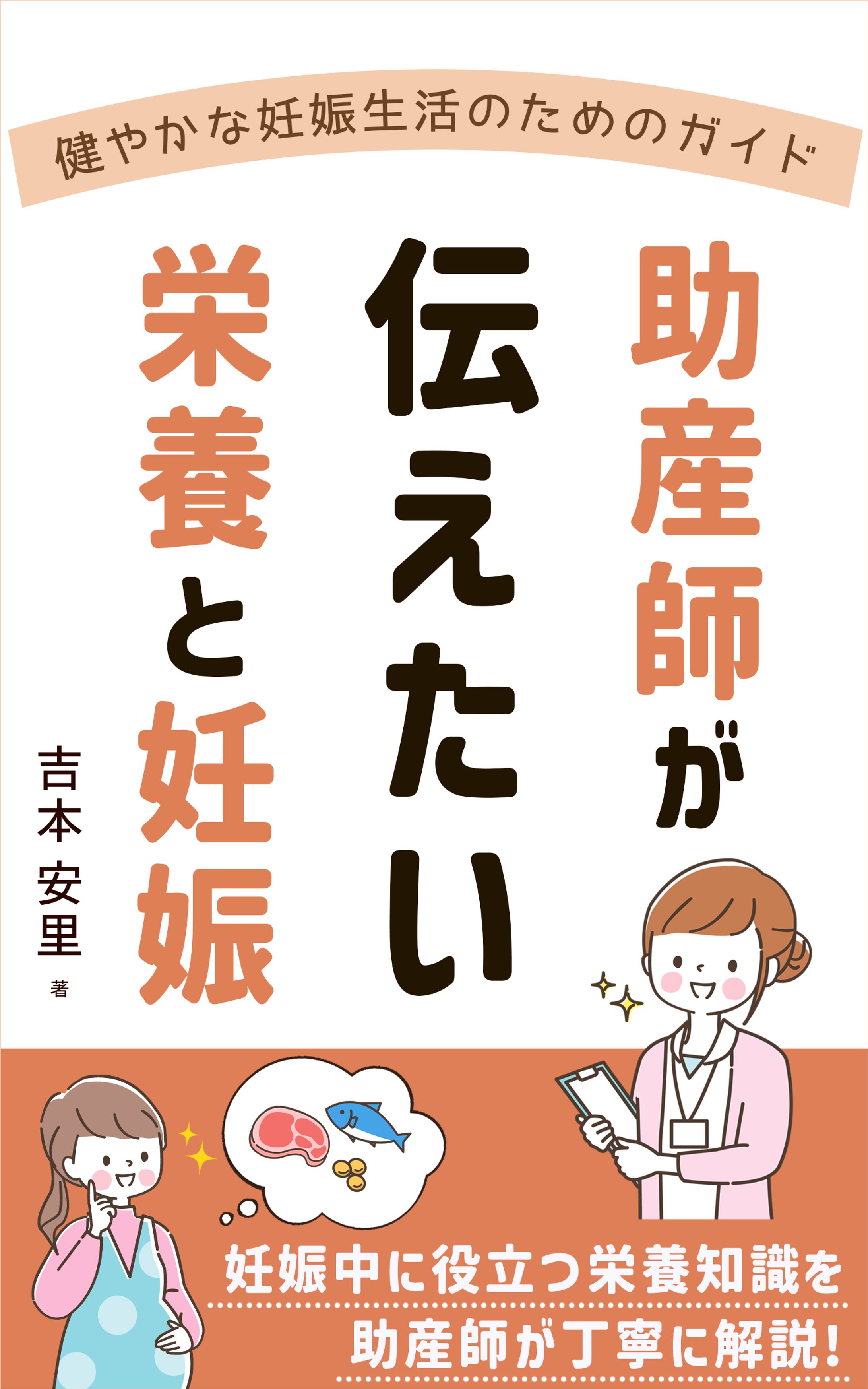 電子書籍表紙デザイン-1