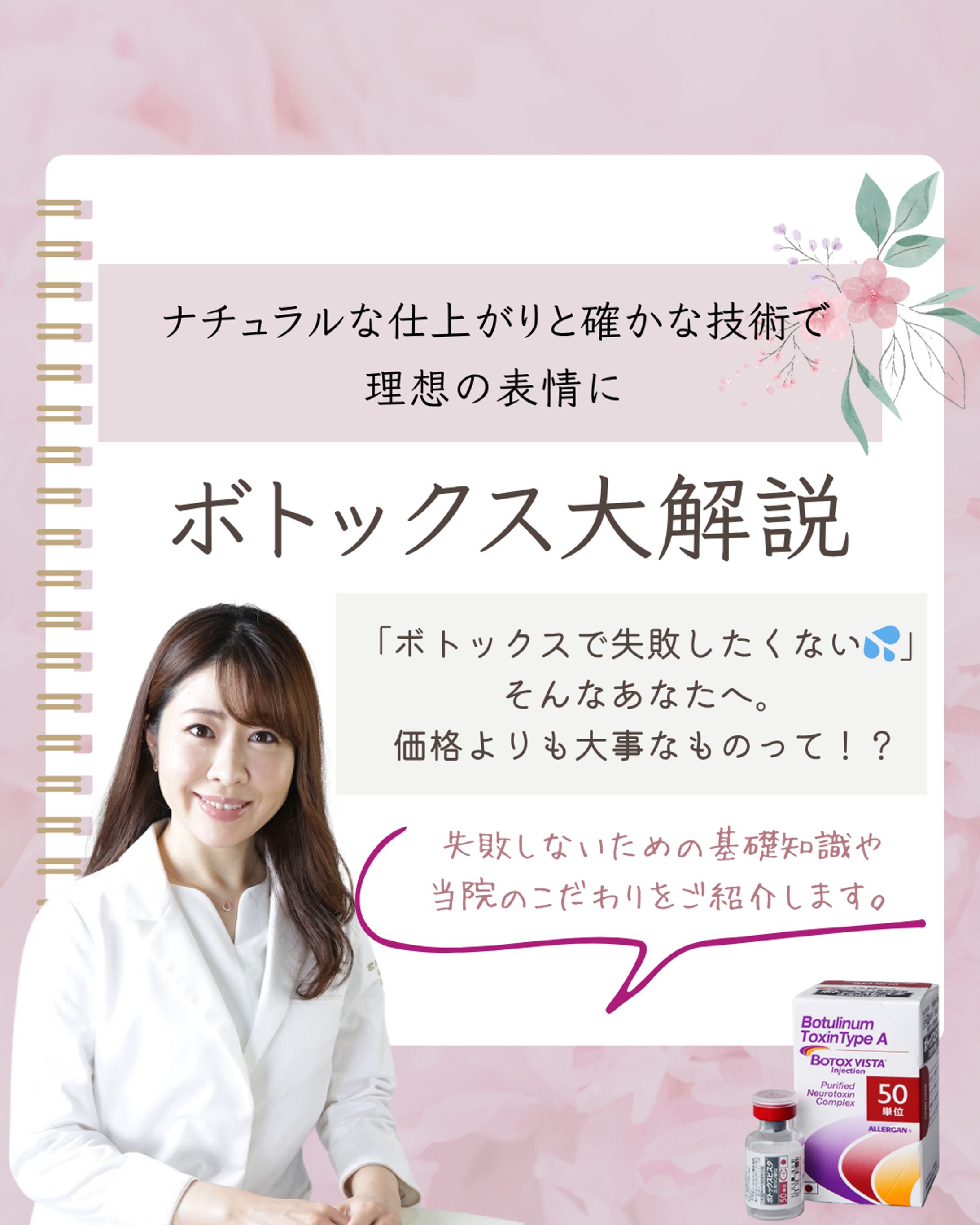 【Instagramフィード】-1