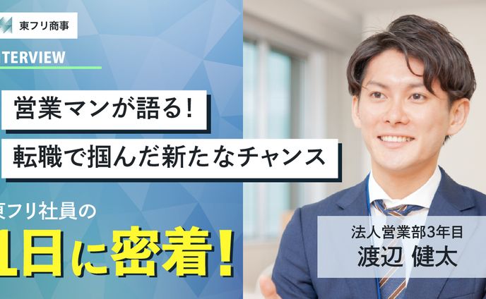 youtubeサムネ、企業vp