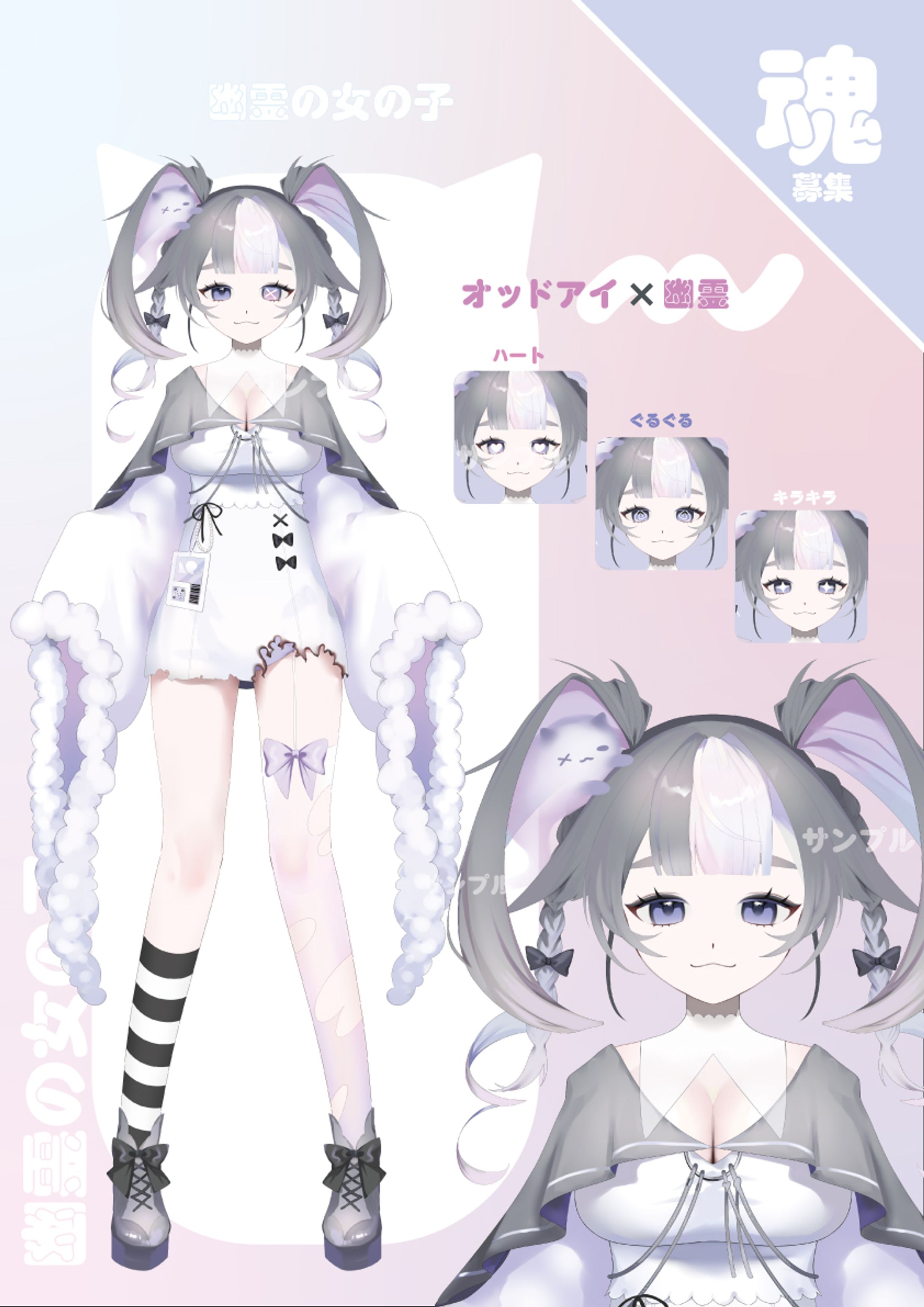 幽霊の女の子 -1