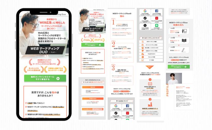 キャスティング、スクール