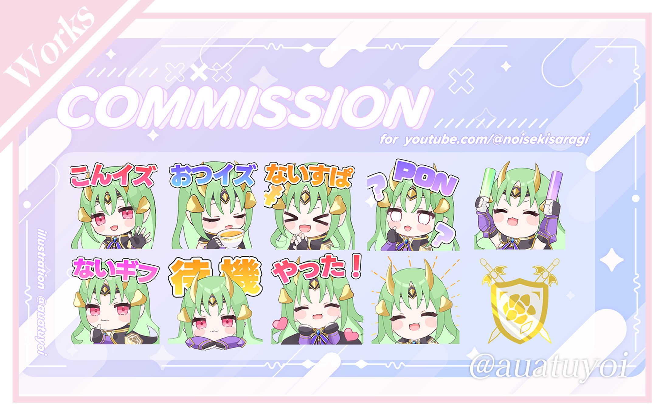 〖works〗如月ノイズ様 YouTubeメンバーシップスタンプ＆バッジ-1