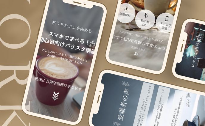 【自主制作】おうちカフェのススメ