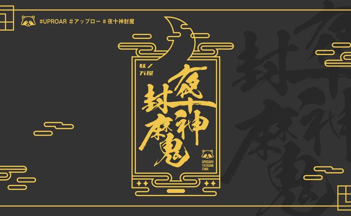 ロゴ、レビュー記事