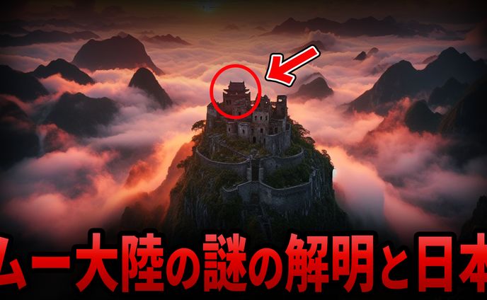 雑学系サムネイル2