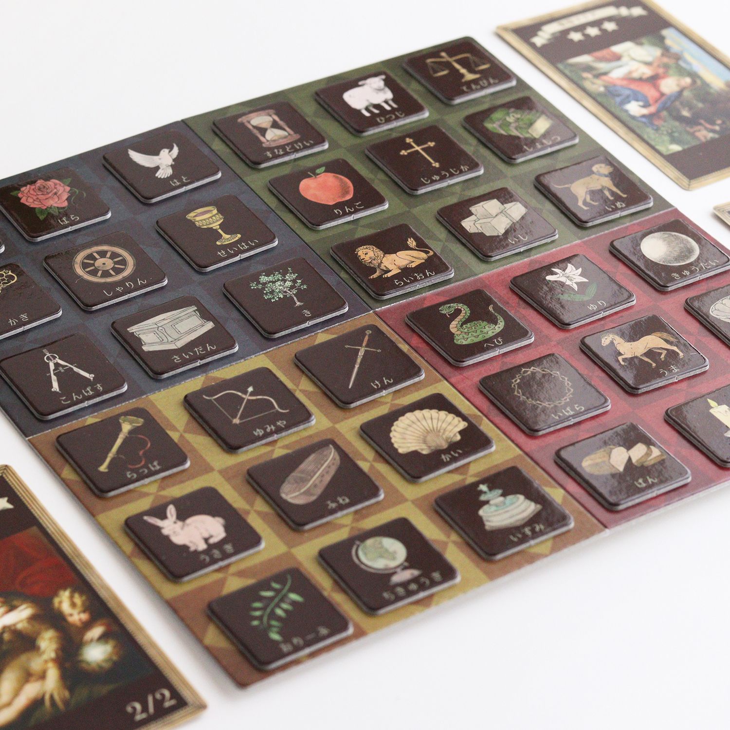 驚異の部屋：芸術に隠されたアレゴリー