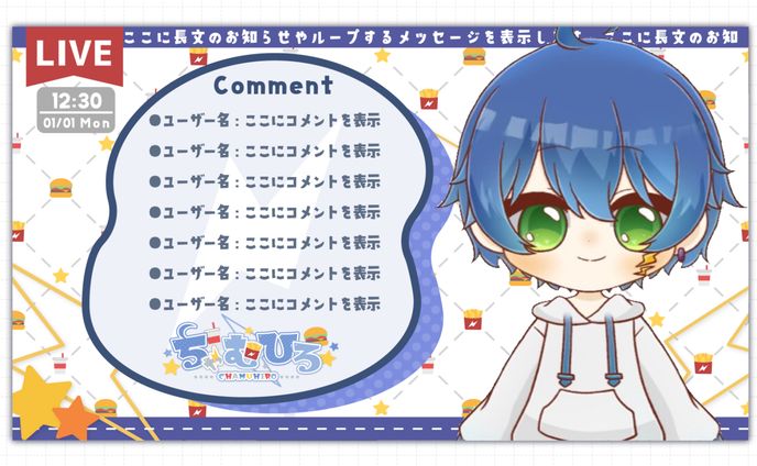 ちゃむひろ様│配信画面