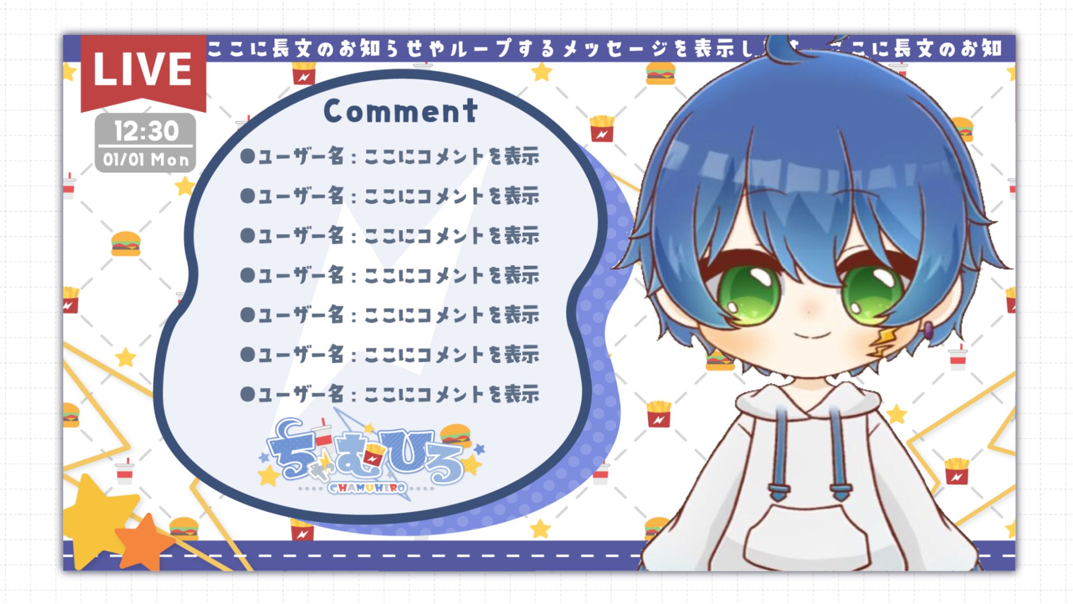 ちゃむひろ様│配信画面-1