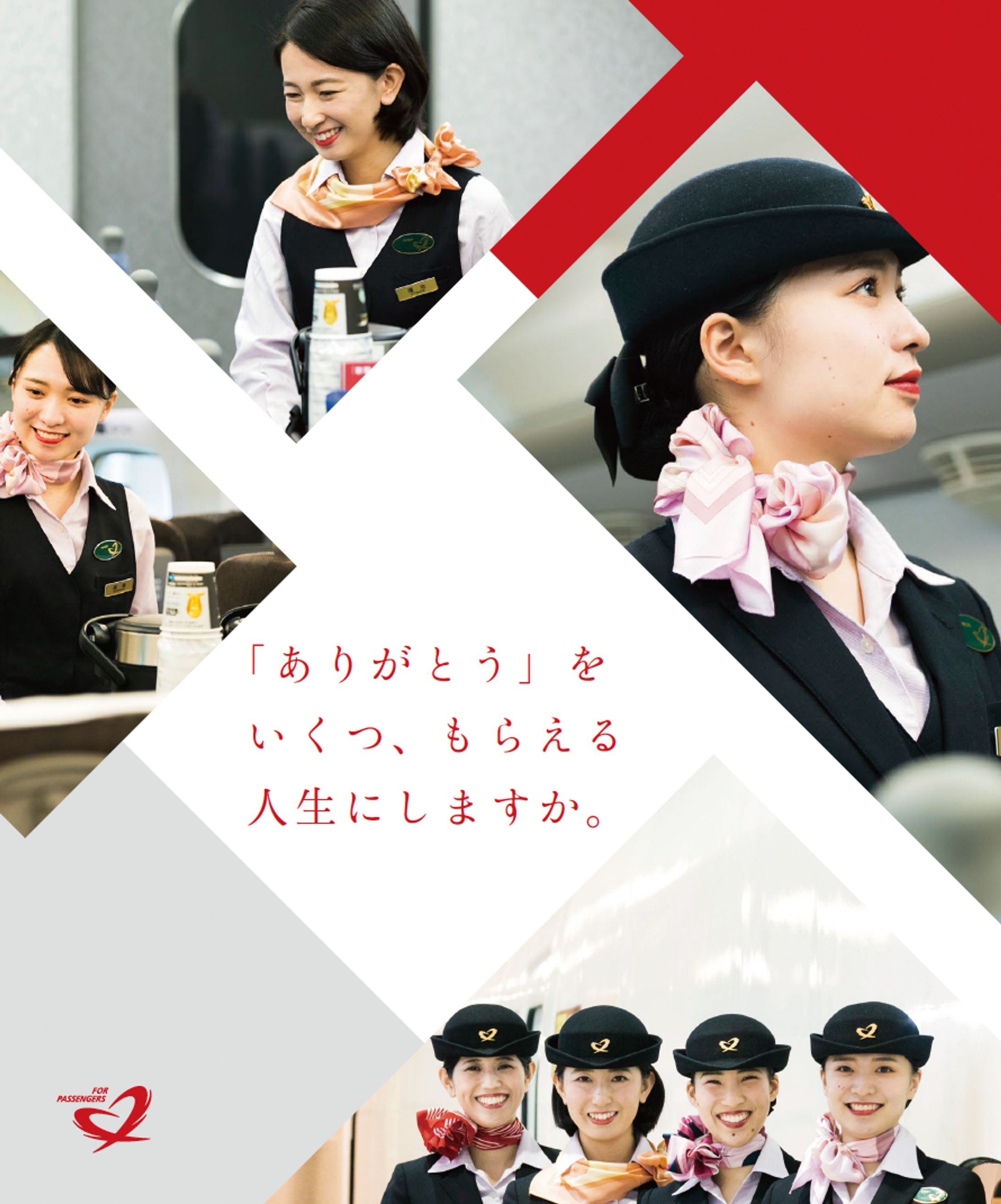 採用パンフレット-1