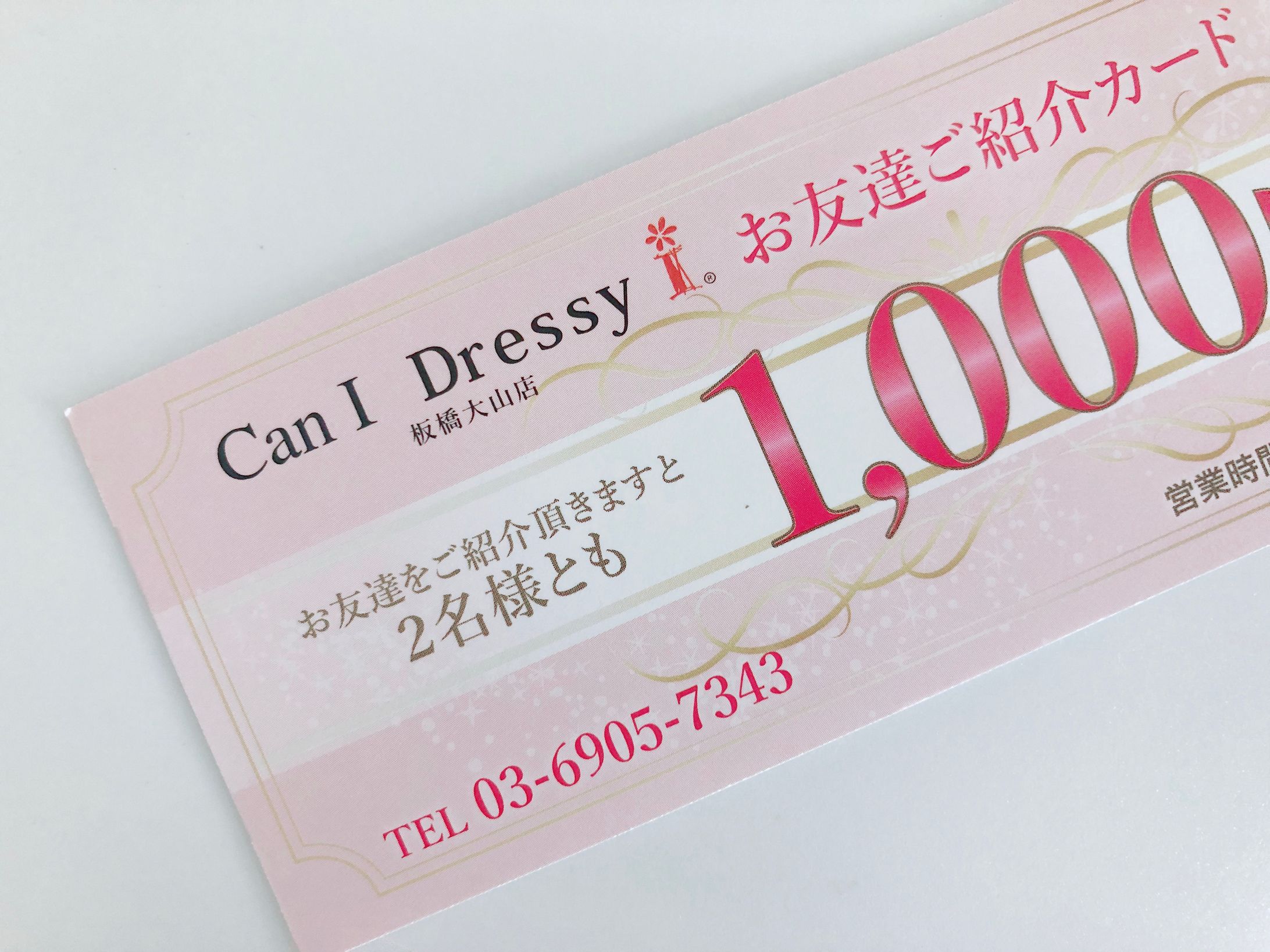 ネイルサロンクーポンのデザイン-1