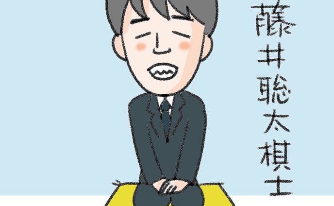 20200629藤井聡太さん 001