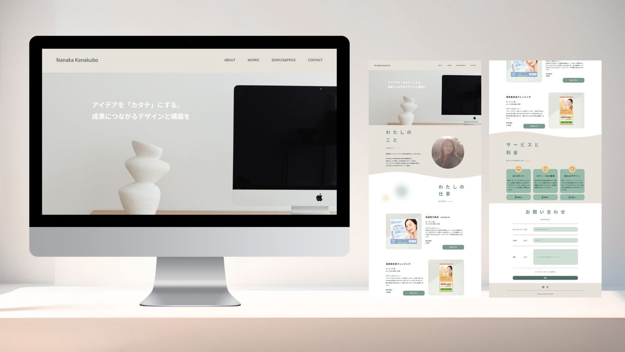 HP | 個人事業主ホームページ-1