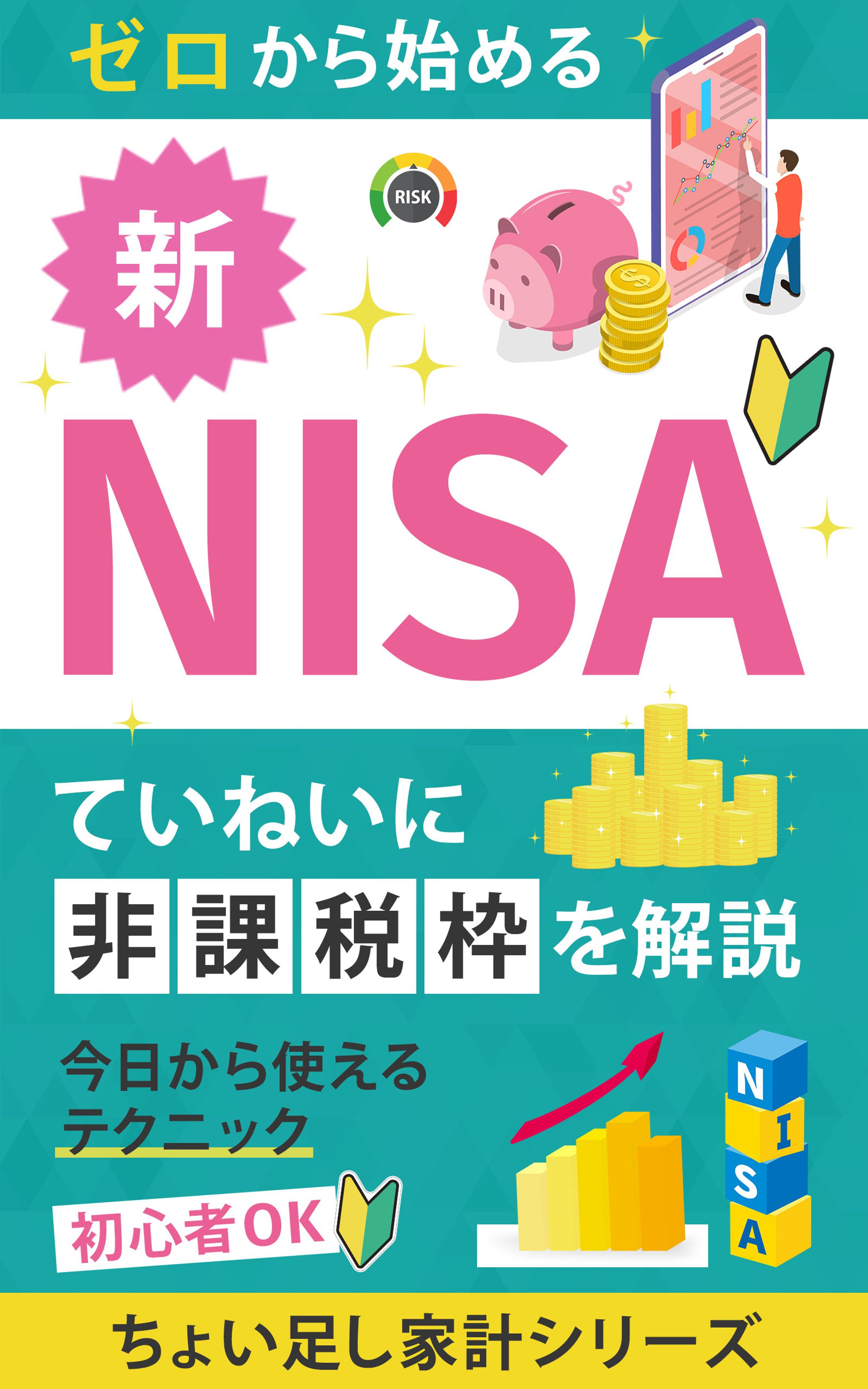 電子書籍のデザイン-1