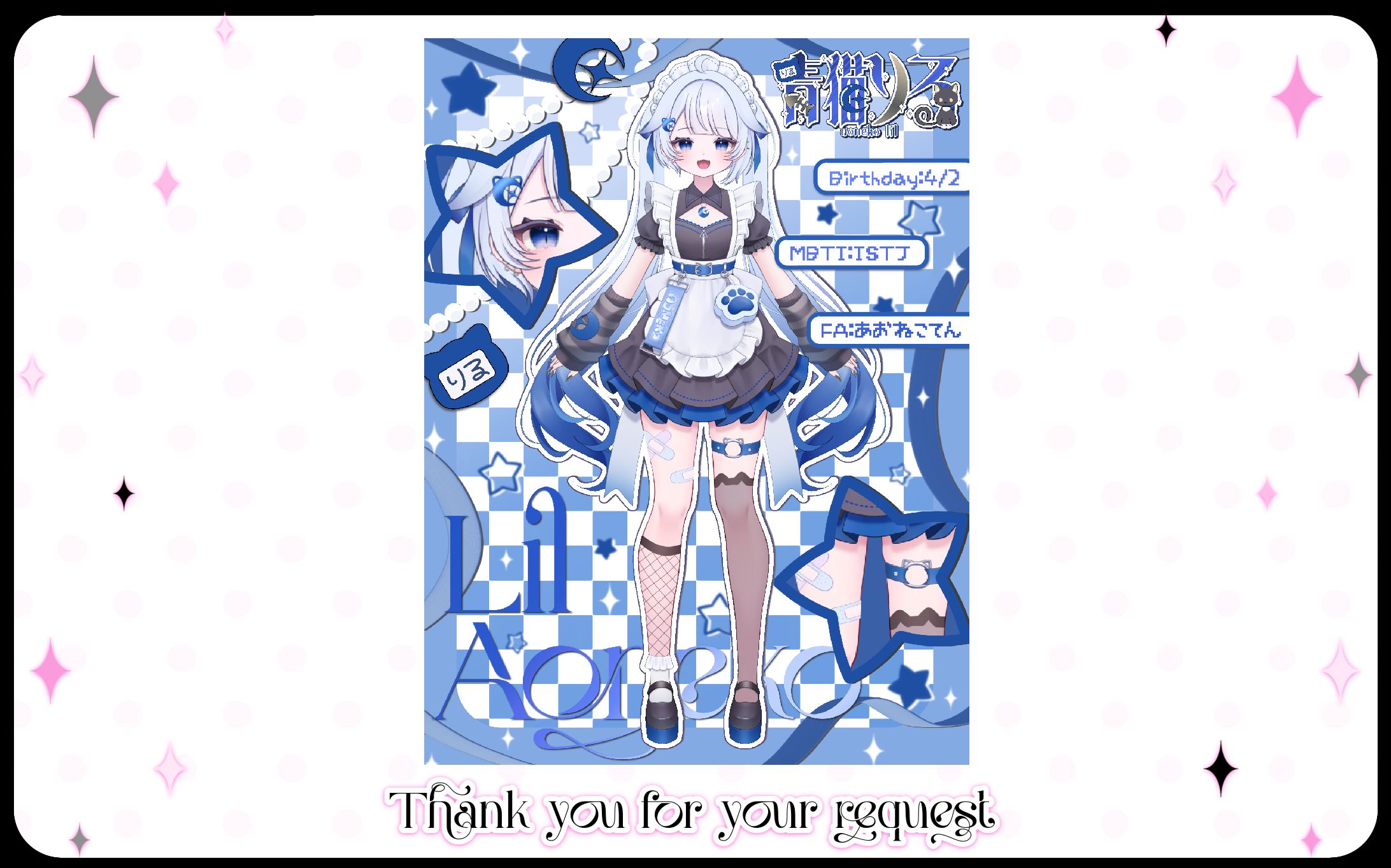 青猫りる様　立ち絵公開画像-1