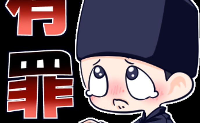板前様からご依頼のTwitch用スタンプ