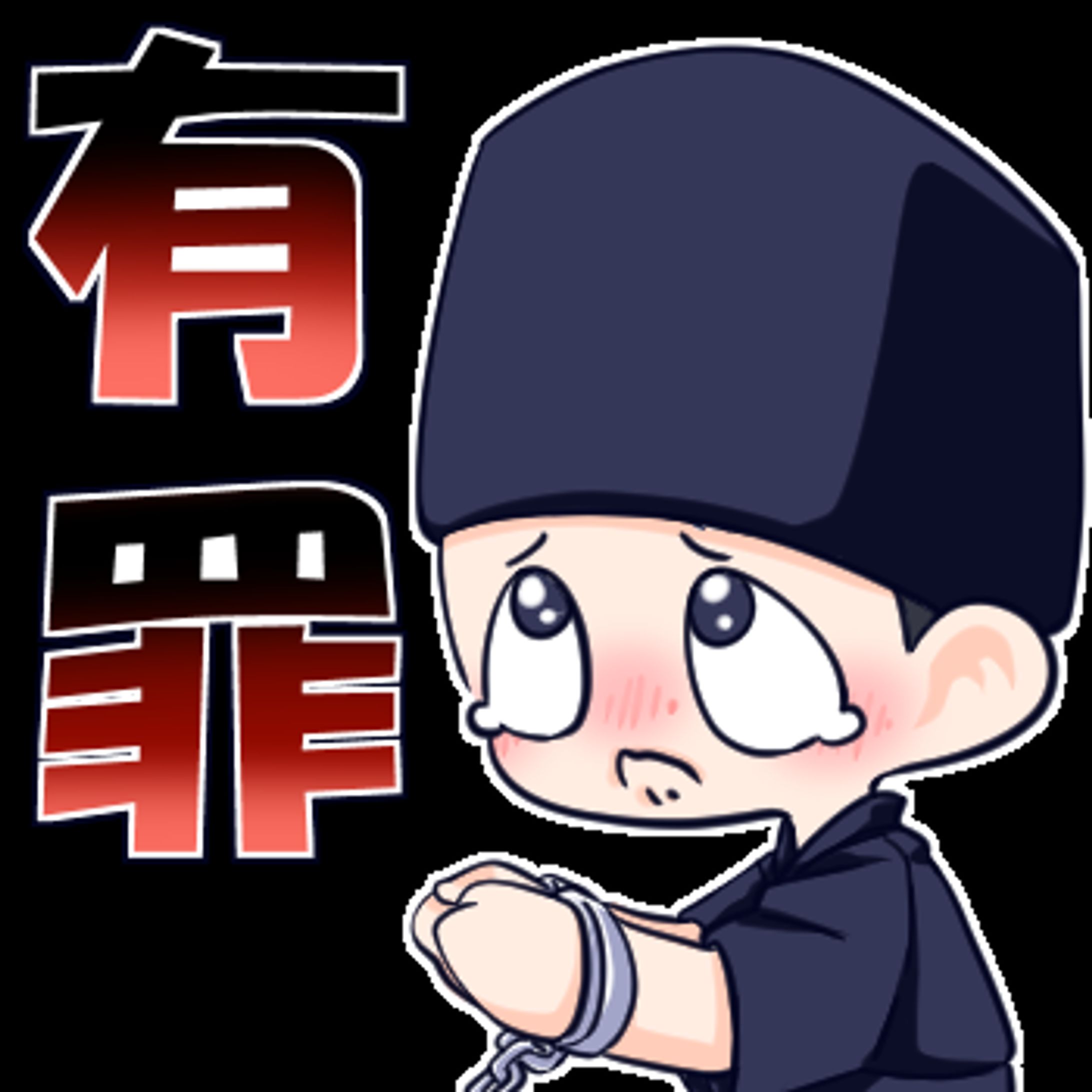 板前様からご依頼のTwitch用スタンプ-1