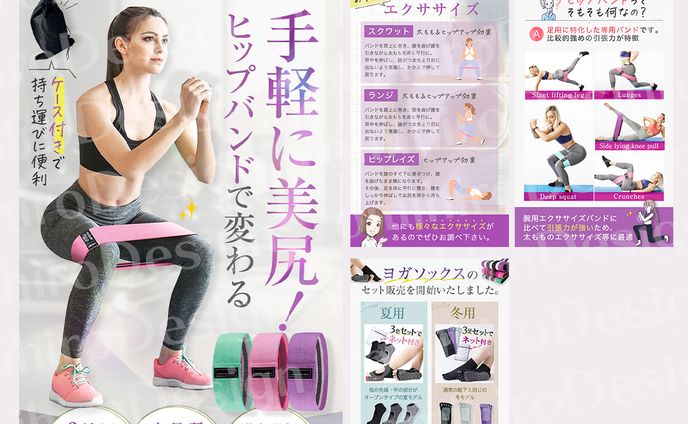 商品画像/ヒップバンド/楽天市場