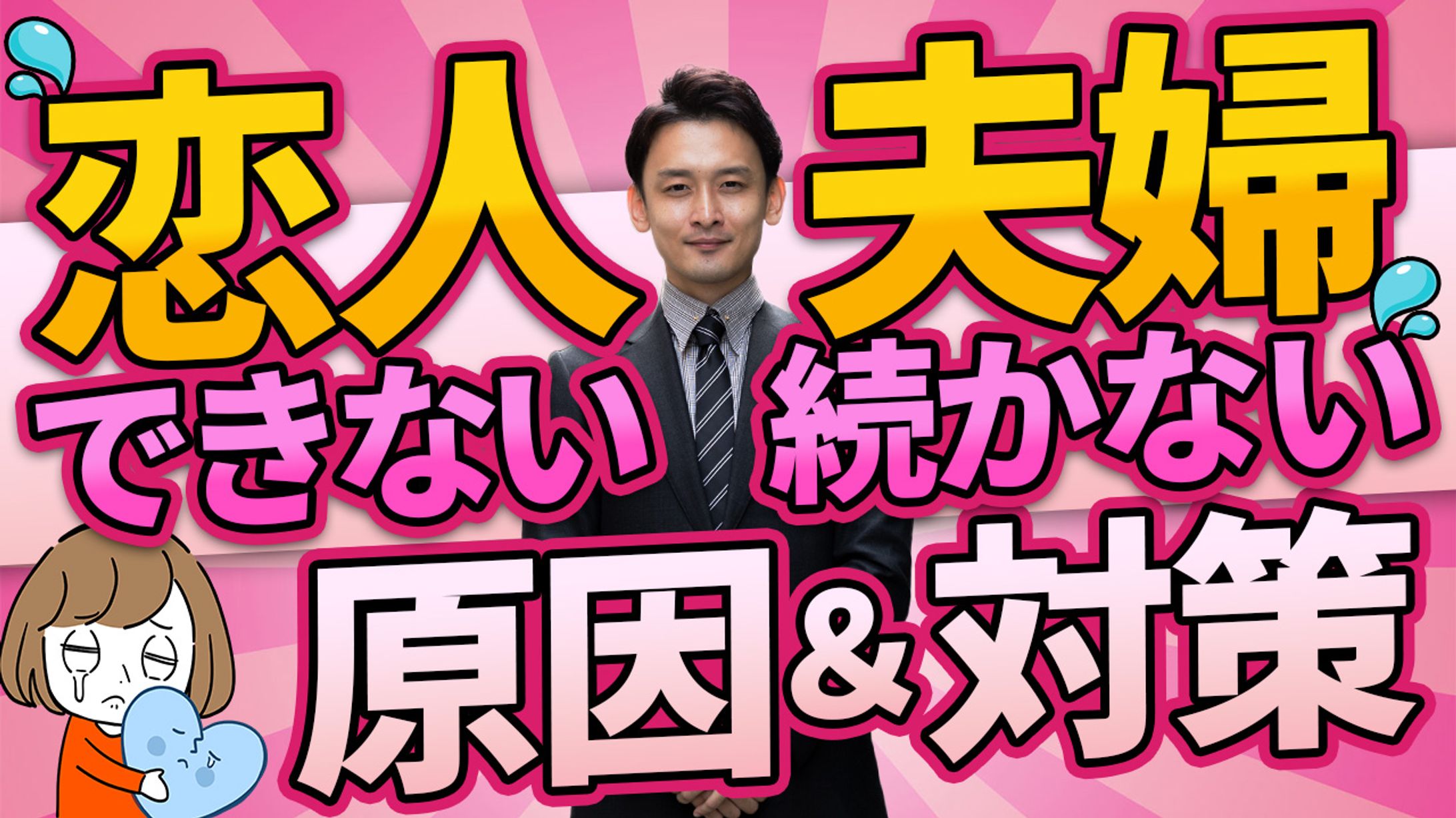 【エンタメ系】トレース-1