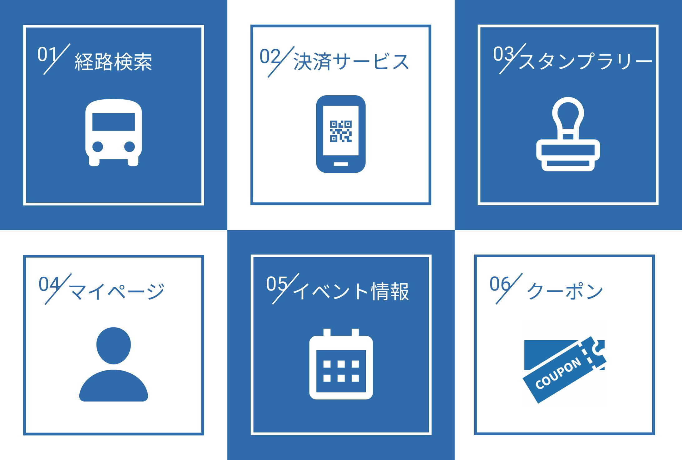 【実績紹介】LINEリッチメニュー-1