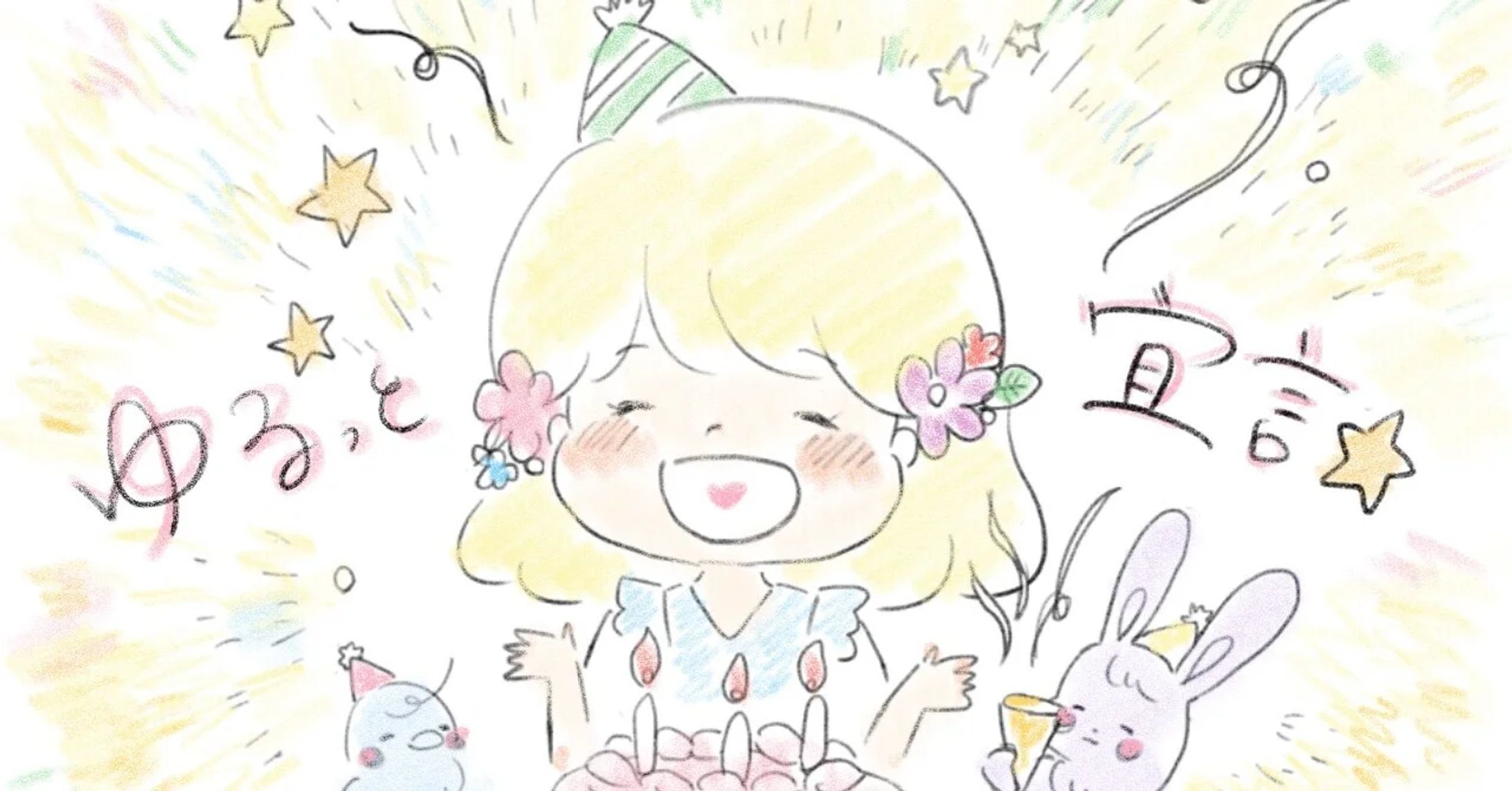 Banner-イラスト02-1