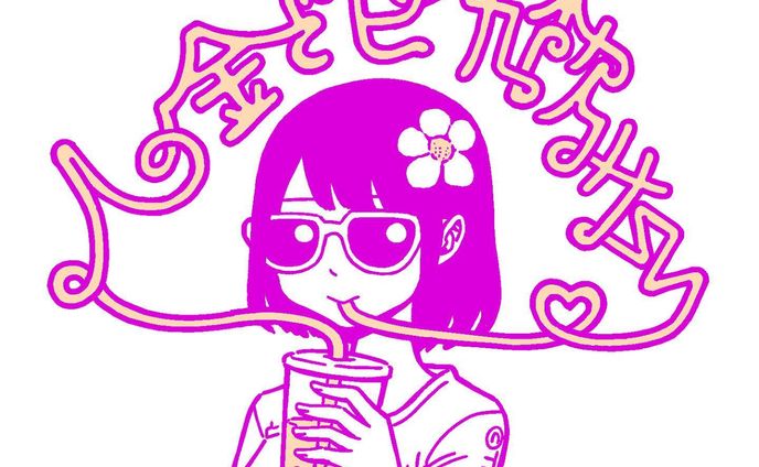 Archive ⠀
人の金でタピオカ飲みたい

#TNBwork#illustration #illust #mangaart #drowingart #drowings #girl #イラスト #イラストグラム #女の子 #女の子イラスト #ガールズイラスト