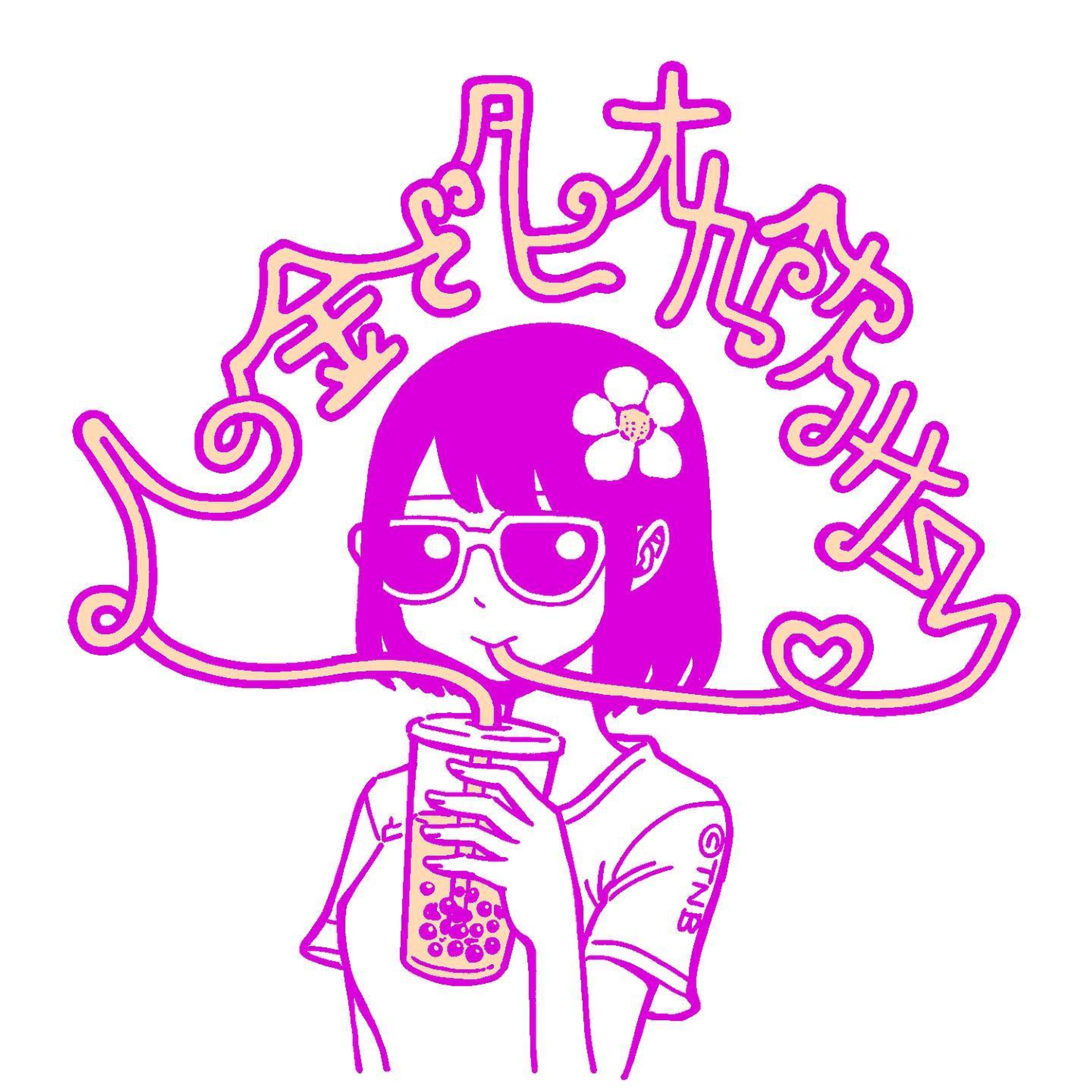 Archive ⠀
人の金でタピオカ飲みたい

#TNBwork#illustration #illust #mangaart #drowingart #drowings #girl #イラスト #イラストグラム #女の子 #女の子イラスト #ガールズイラスト-1