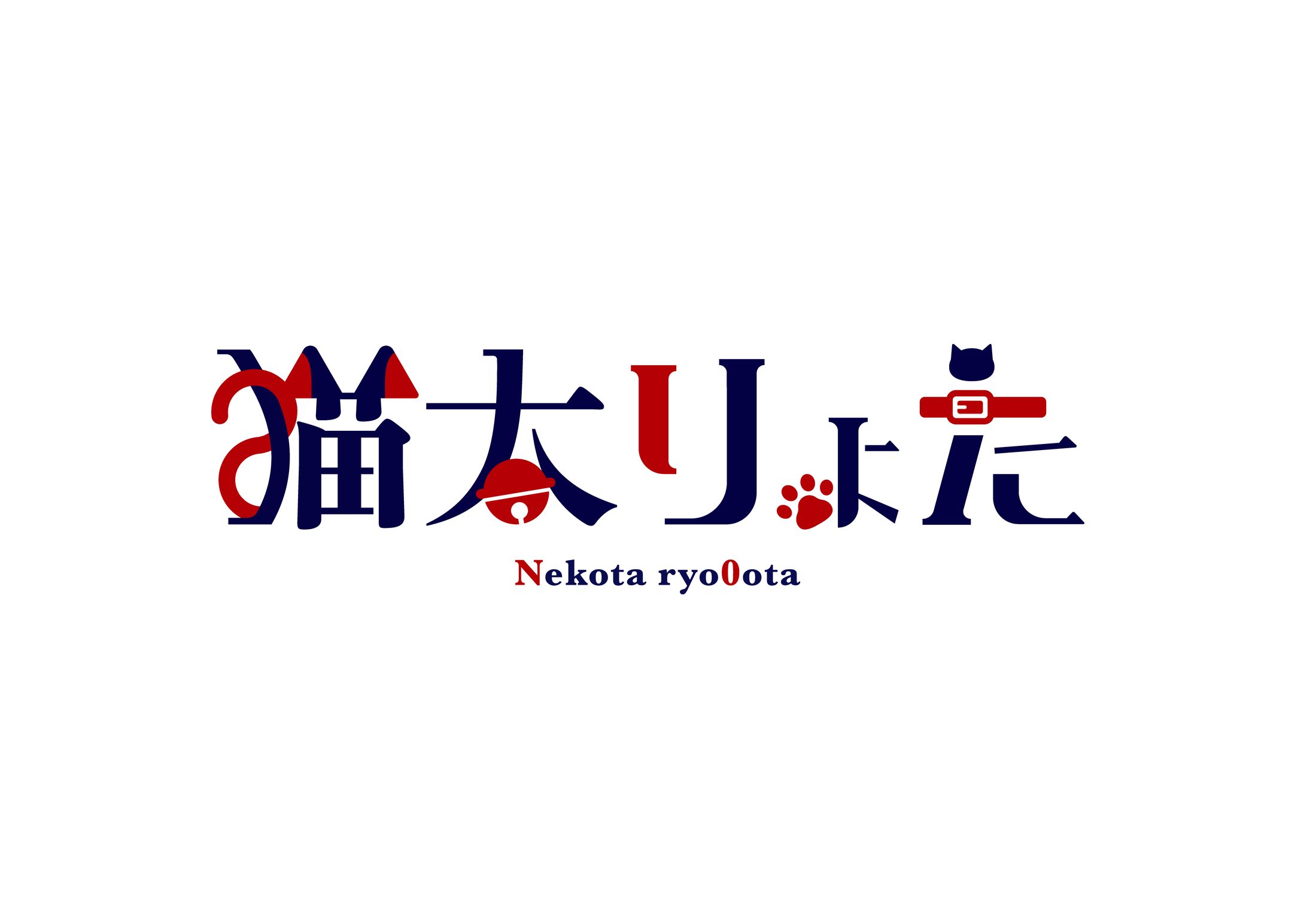 [Design]ネームロゴ-1