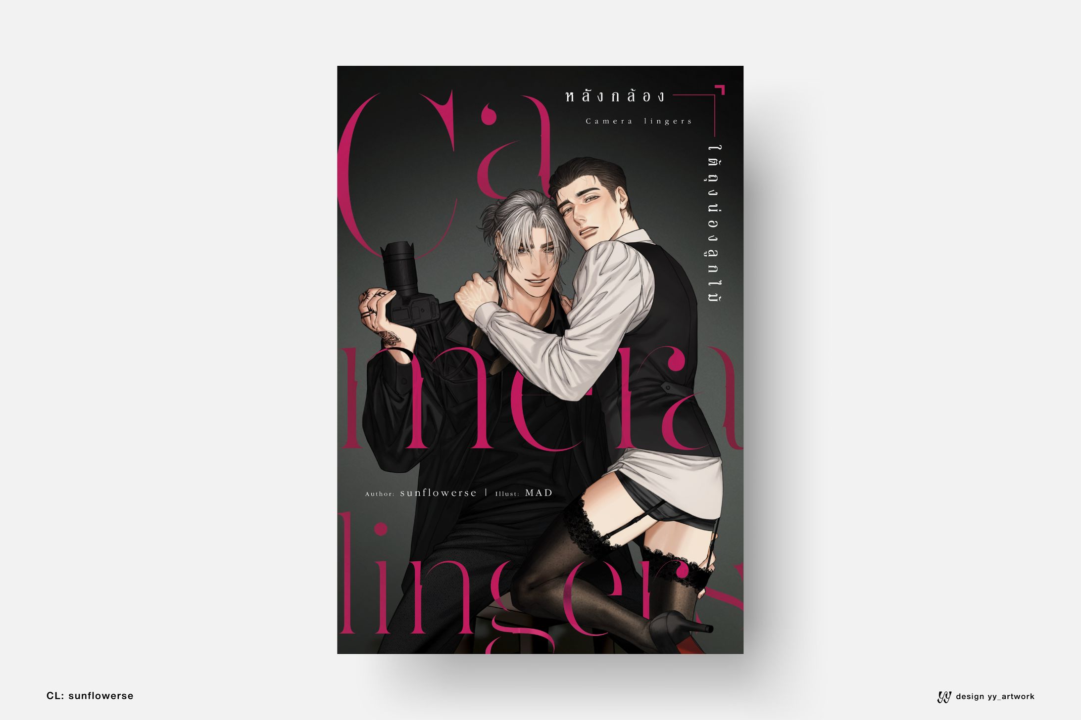 Camera lingers หลังกล้องใต้ถุงน่องลูกไม้-1