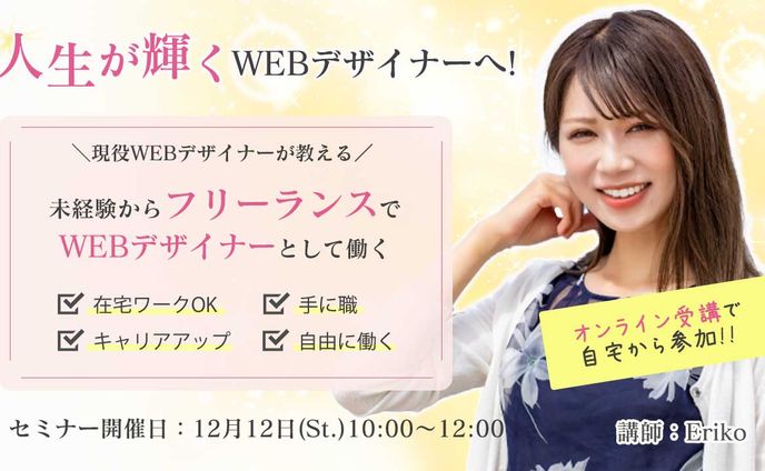 【バナー】オンライアンサロン