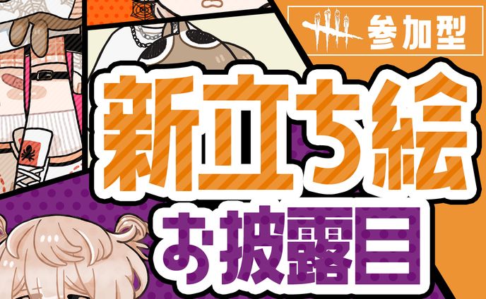 THUMBNAIL DESIGN『とむりっしゅ』