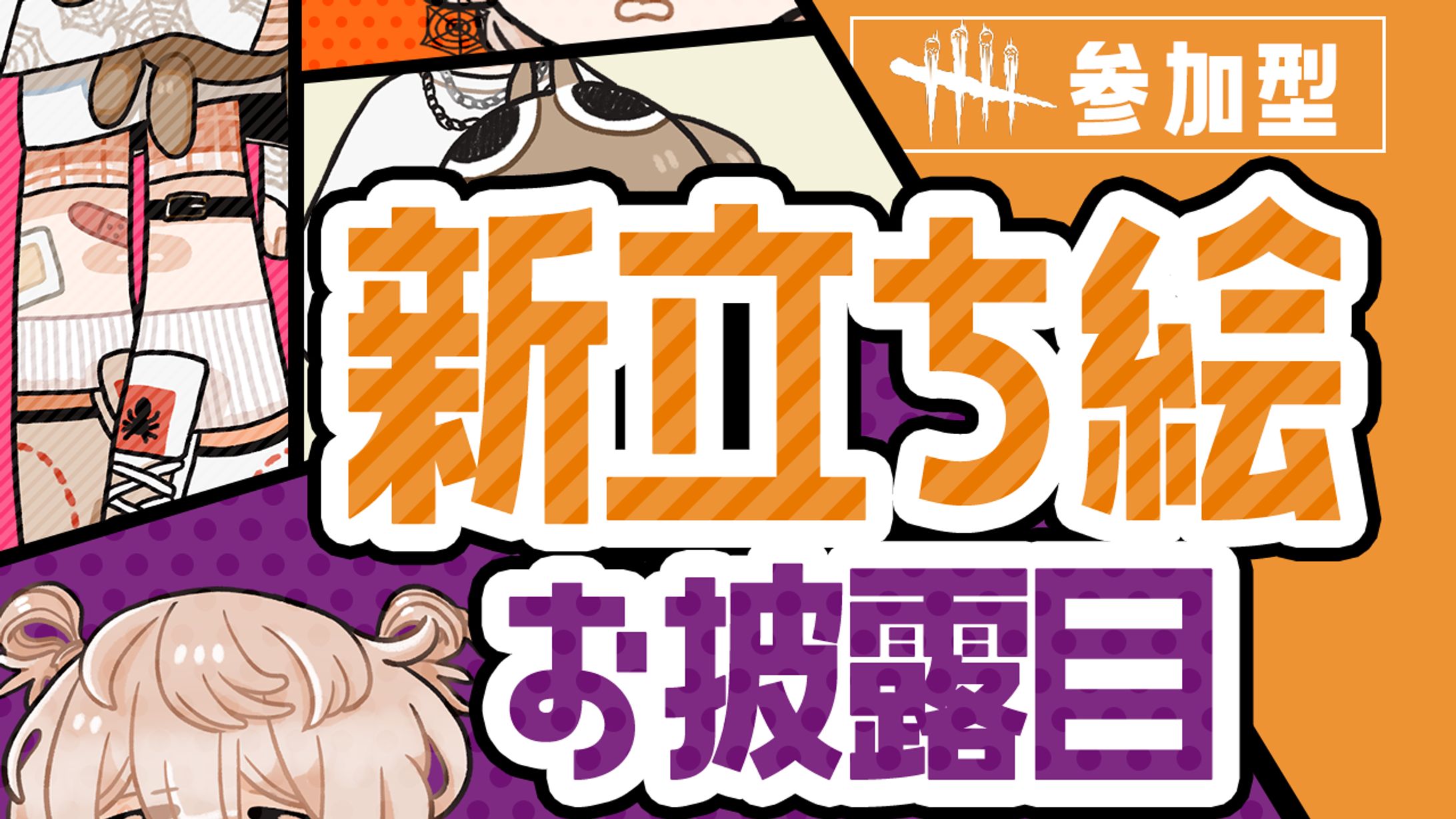THUMBNAIL DESIGN『とむりっしゅ』-1