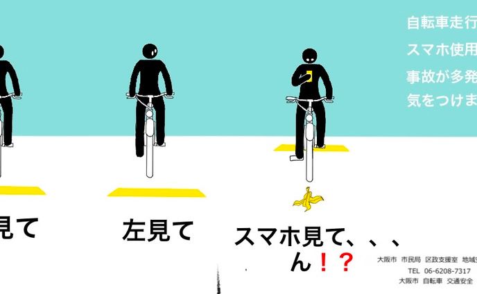 大学連携ポスタープロジェクト