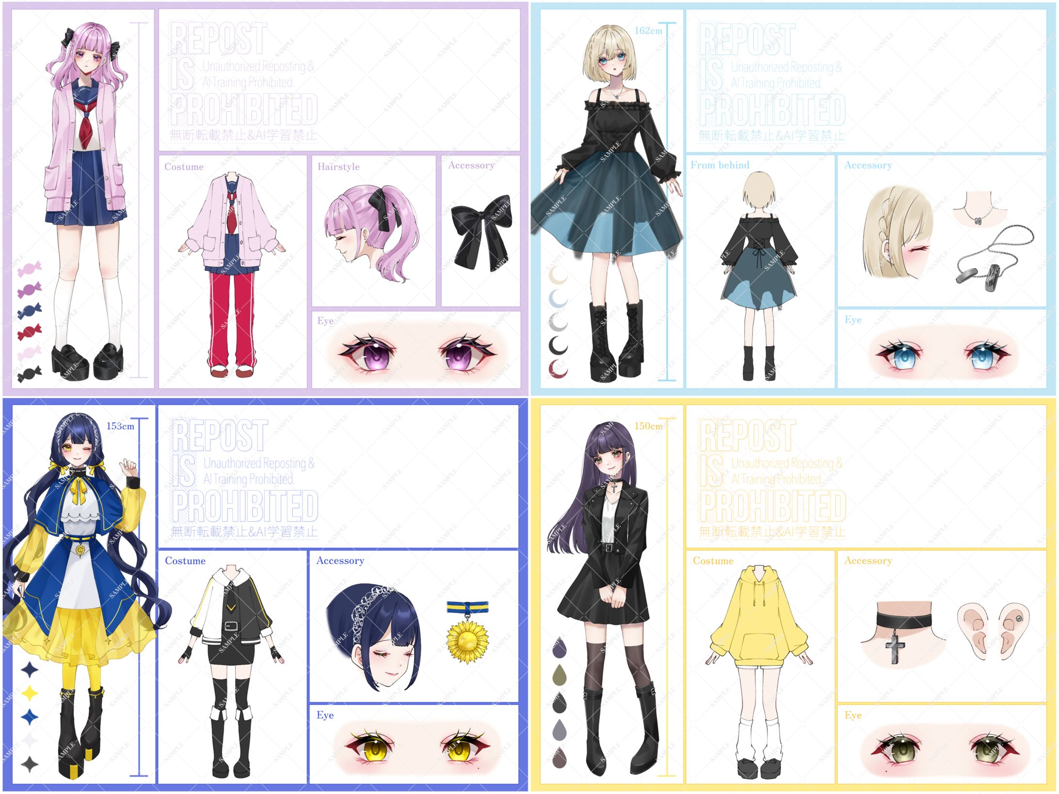 コテキャシート まとめ-1