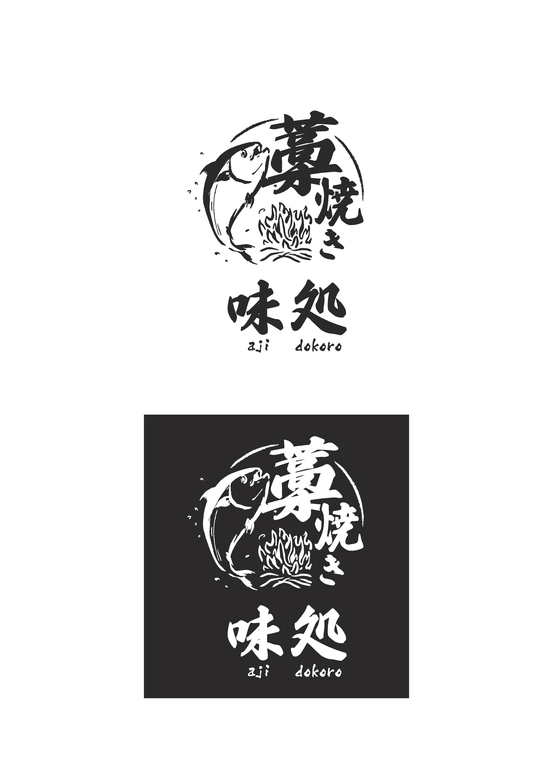 【ロゴ】店舗-1
