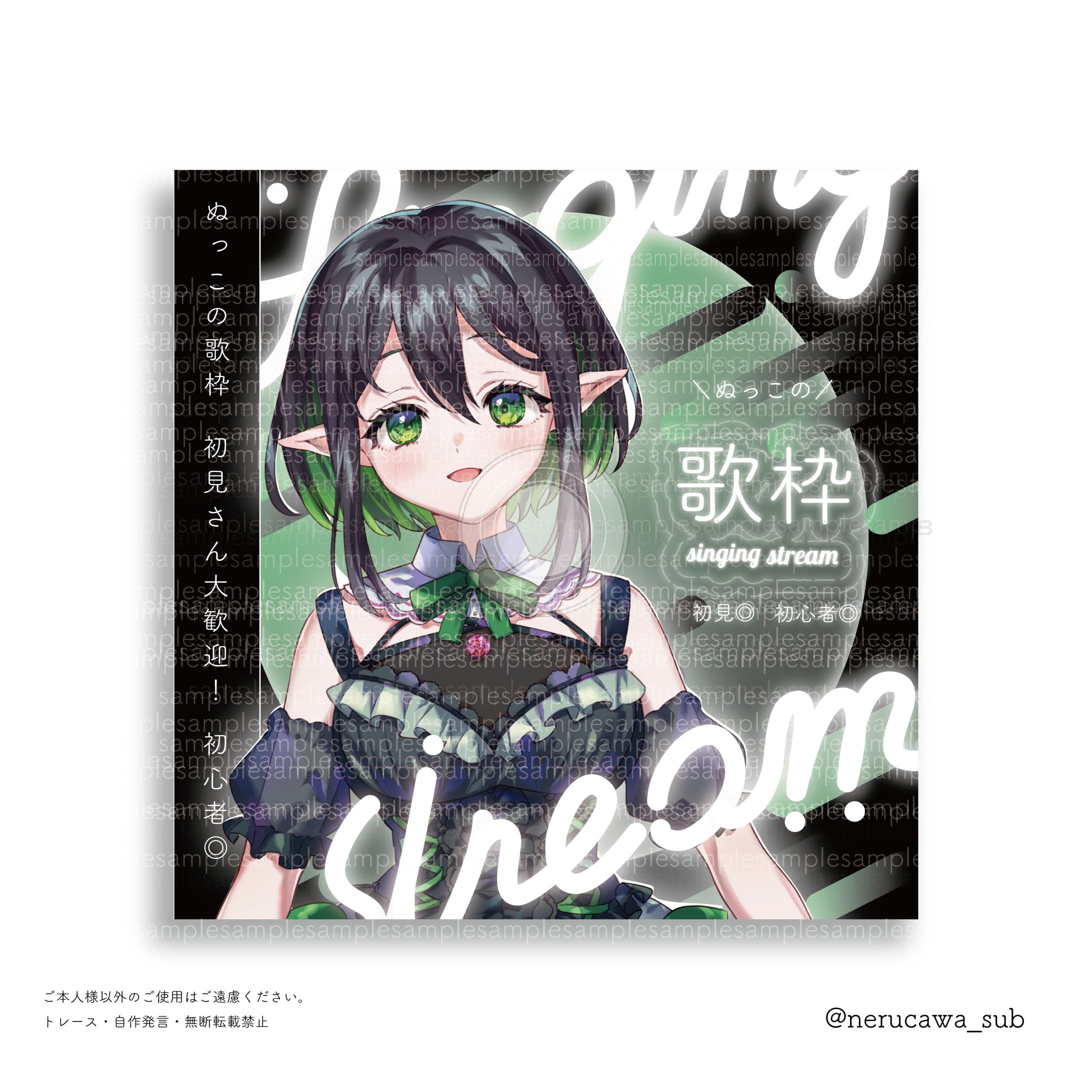 ぬっこ様/IRIAMサムネイル-1