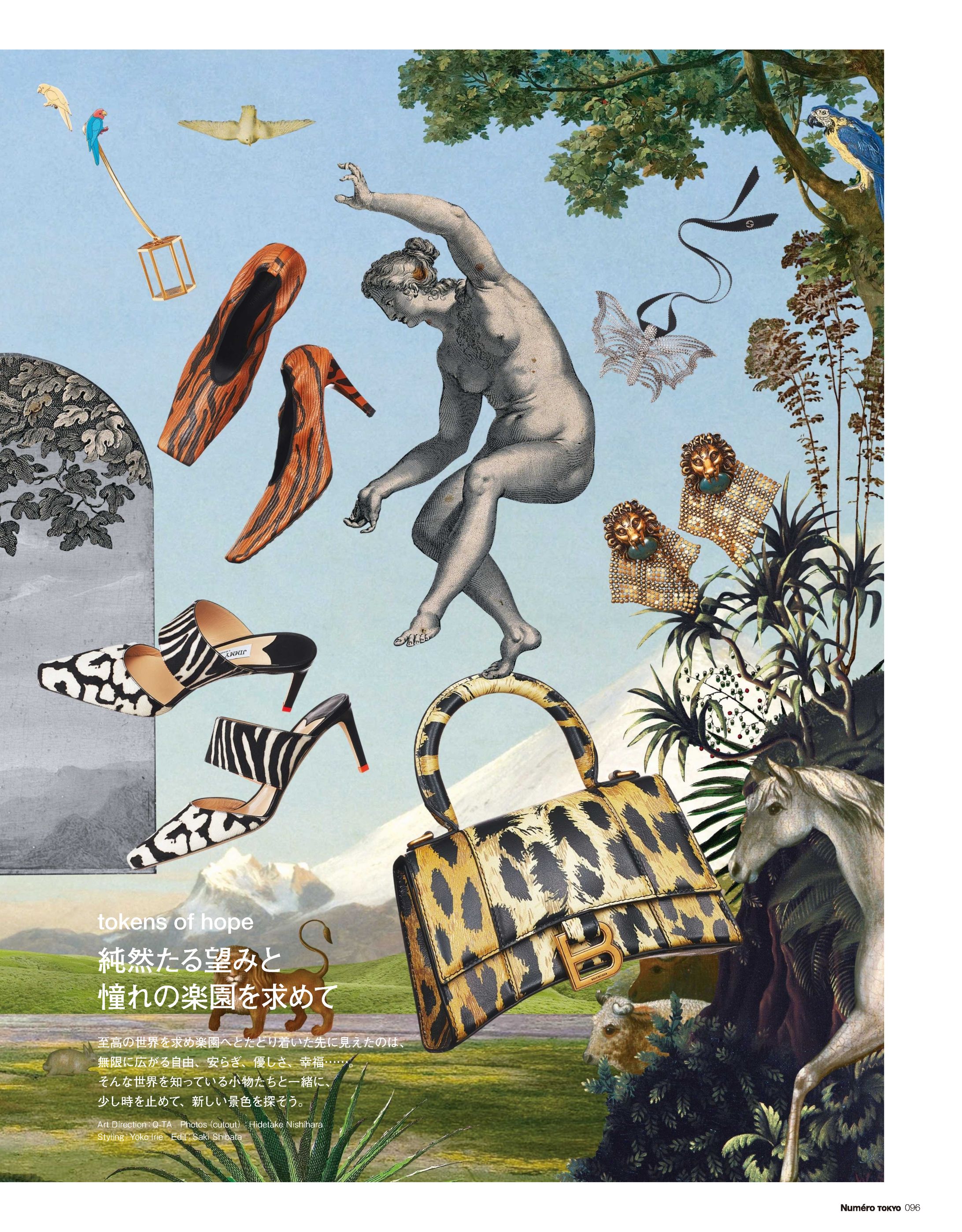 Numero TOKYO April 2020-1