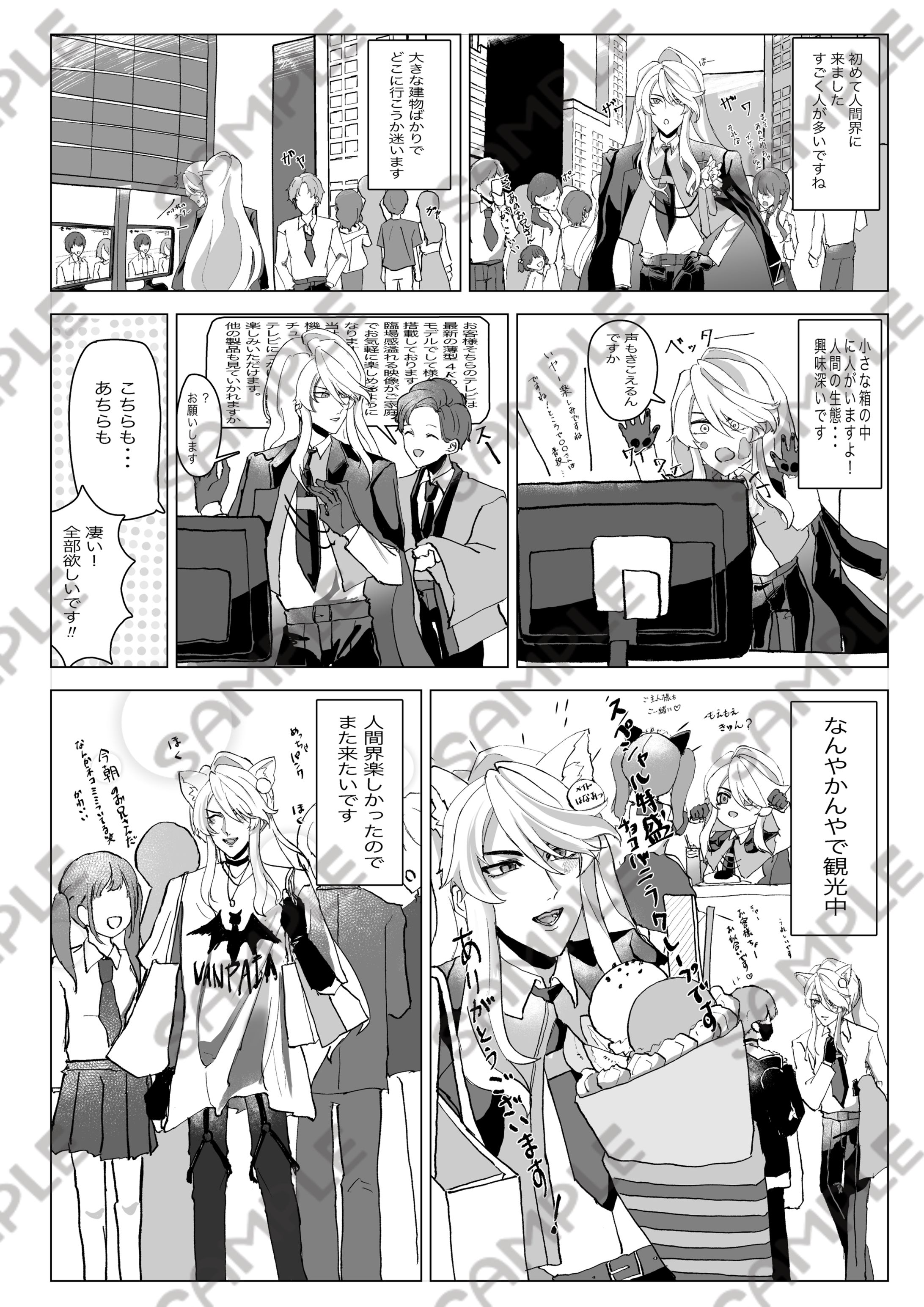 F0D13A98 751E 4D25 AB23 B0D870033031-1